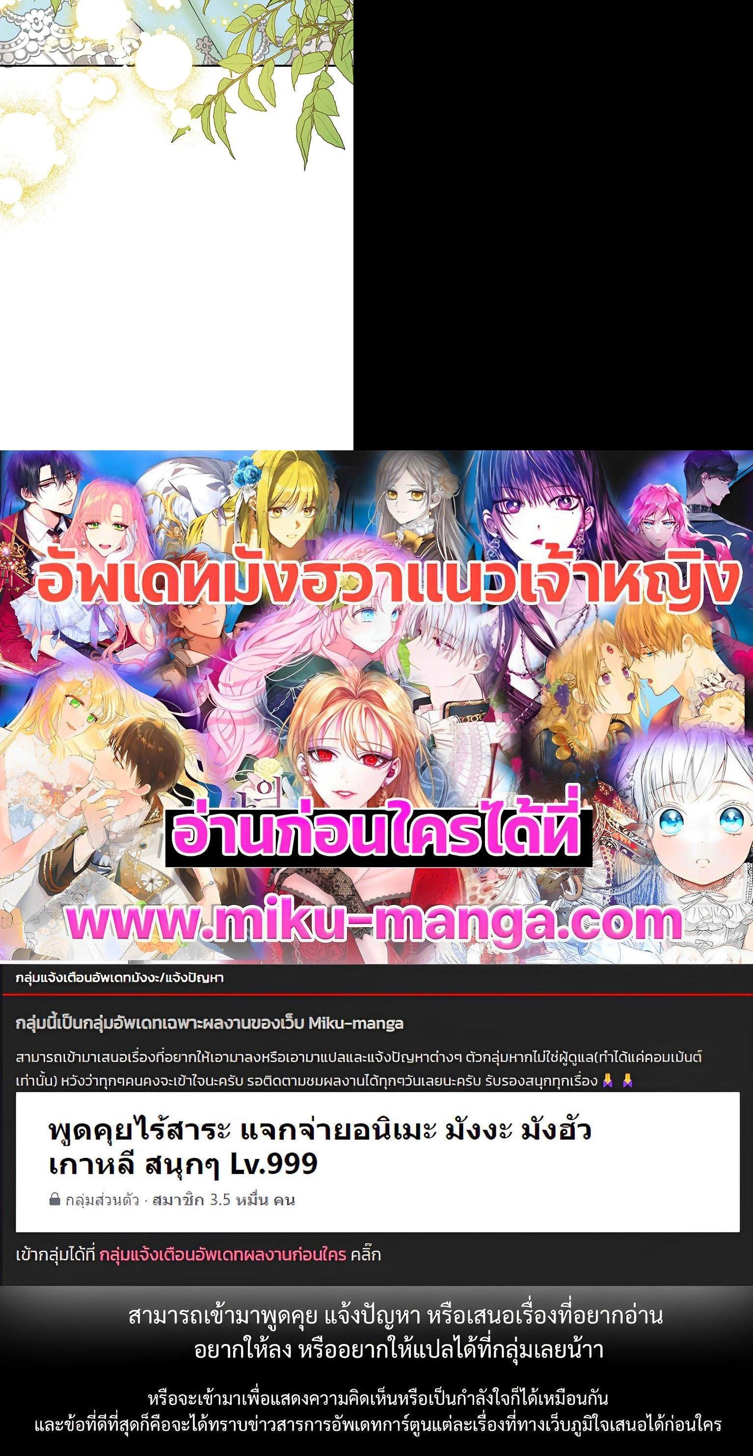 Manga-lc-com อ่านมังงะ อ่านการ์ตูน ออนไลน์ ฟรี My Three Tyrant Brothers ตอนที่ 1 2 3 4 5 6 7 8 9 10 11 12 13 14 ฟรี ไม่มีโฆษณา Manga-lc - อ่าน มังงะ อ่าน การ์ตูน ออนไลน์ อ่านมังงะ ฟรี