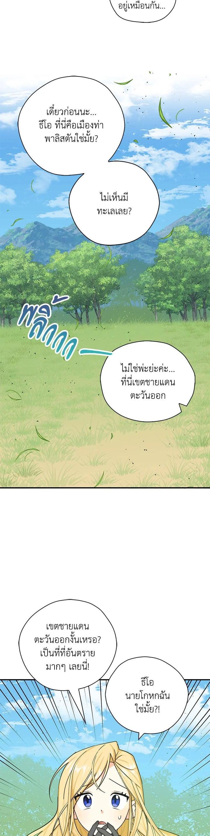 Manga-lc-com อ่านมังงะ อ่านการ์ตูน ออนไลน์ ฟรี My Three Tyrant Brothers ตอนที่ 1 2 3 4 5 6 7 8 9 10 11 12 13 14 ฟรี ไม่มีโฆษณา Manga-lc - อ่าน มังงะ อ่าน การ์ตูน ออนไลน์ อ่านมังงะ ฟรี