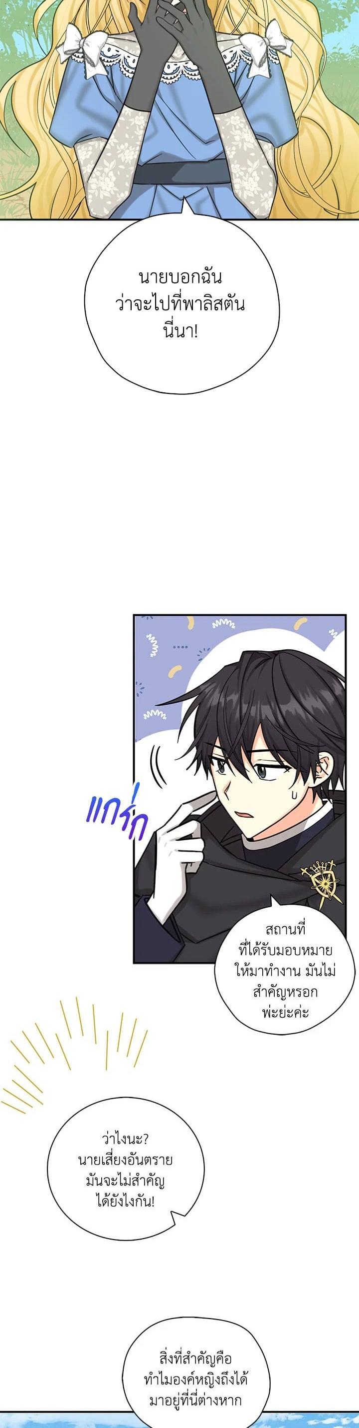 Manga-lc-com อ่านมังงะ อ่านการ์ตูน ออนไลน์ ฟรี My Three Tyrant Brothers ตอนที่ 1 2 3 4 5 6 7 8 9 10 11 12 13 14 ฟรี ไม่มีโฆษณา Manga-lc - อ่าน มังงะ อ่าน การ์ตูน ออนไลน์ อ่านมังงะ ฟรี