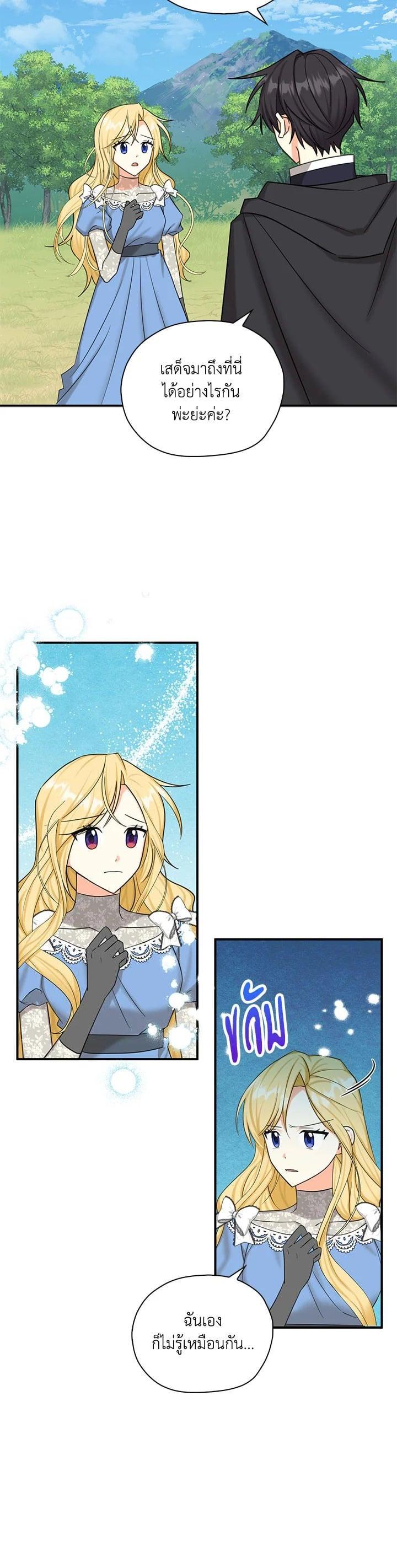 Manga-lc-com อ่านมังงะ อ่านการ์ตูน ออนไลน์ ฟรี My Three Tyrant Brothers ตอนที่ 1 2 3 4 5 6 7 8 9 10 11 12 13 14 ฟรี ไม่มีโฆษณา Manga-lc - อ่าน มังงะ อ่าน การ์ตูน ออนไลน์ อ่านมังงะ ฟรี