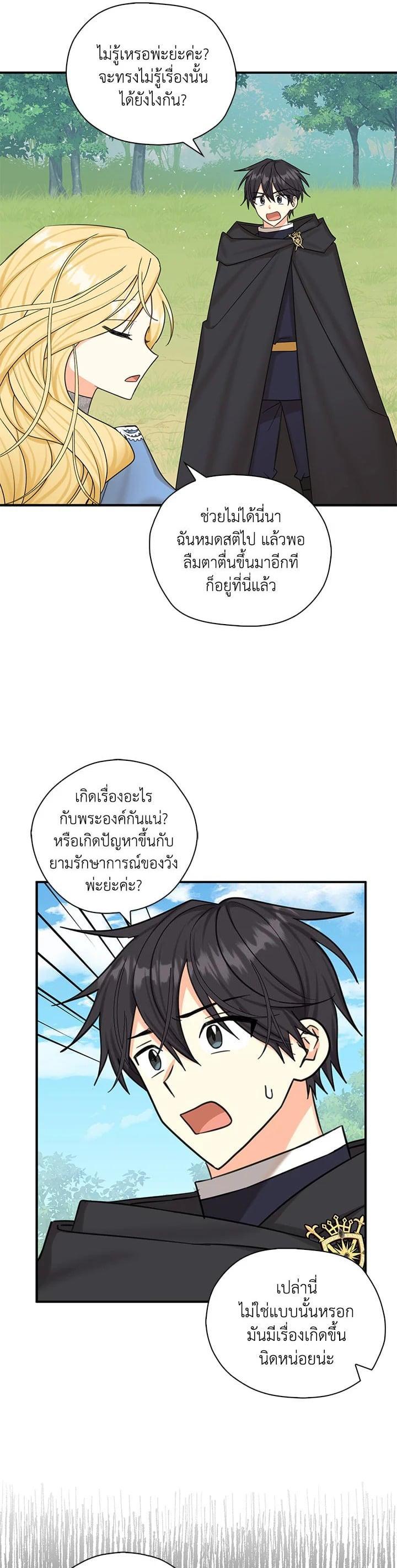 Manga-lc-com อ่านมังงะ อ่านการ์ตูน ออนไลน์ ฟรี My Three Tyrant Brothers ตอนที่ 1 2 3 4 5 6 7 8 9 10 11 12 13 14 ฟรี ไม่มีโฆษณา Manga-lc - อ่าน มังงะ อ่าน การ์ตูน ออนไลน์ อ่านมังงะ ฟรี