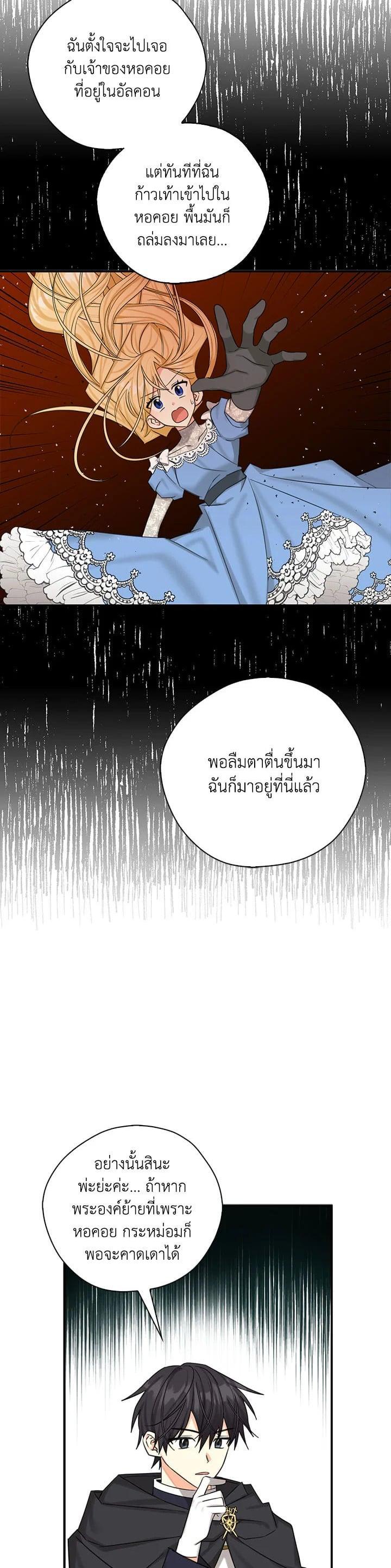Manga-lc-com อ่านมังงะ อ่านการ์ตูน ออนไลน์ ฟรี My Three Tyrant Brothers ตอนที่ 1 2 3 4 5 6 7 8 9 10 11 12 13 14 ฟรี ไม่มีโฆษณา Manga-lc - อ่าน มังงะ อ่าน การ์ตูน ออนไลน์ อ่านมังงะ ฟรี