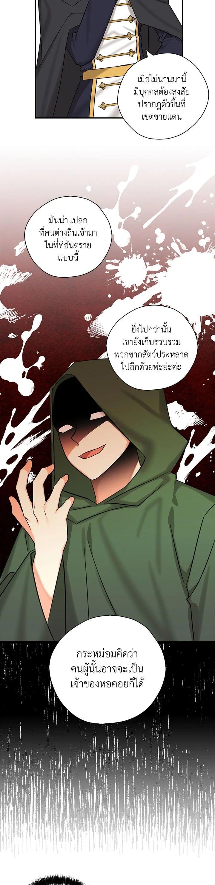 Manga-lc-com อ่านมังงะ อ่านการ์ตูน ออนไลน์ ฟรี My Three Tyrant Brothers ตอนที่ 1 2 3 4 5 6 7 8 9 10 11 12 13 14 ฟรี ไม่มีโฆษณา Manga-lc - อ่าน มังงะ อ่าน การ์ตูน ออนไลน์ อ่านมังงะ ฟรี