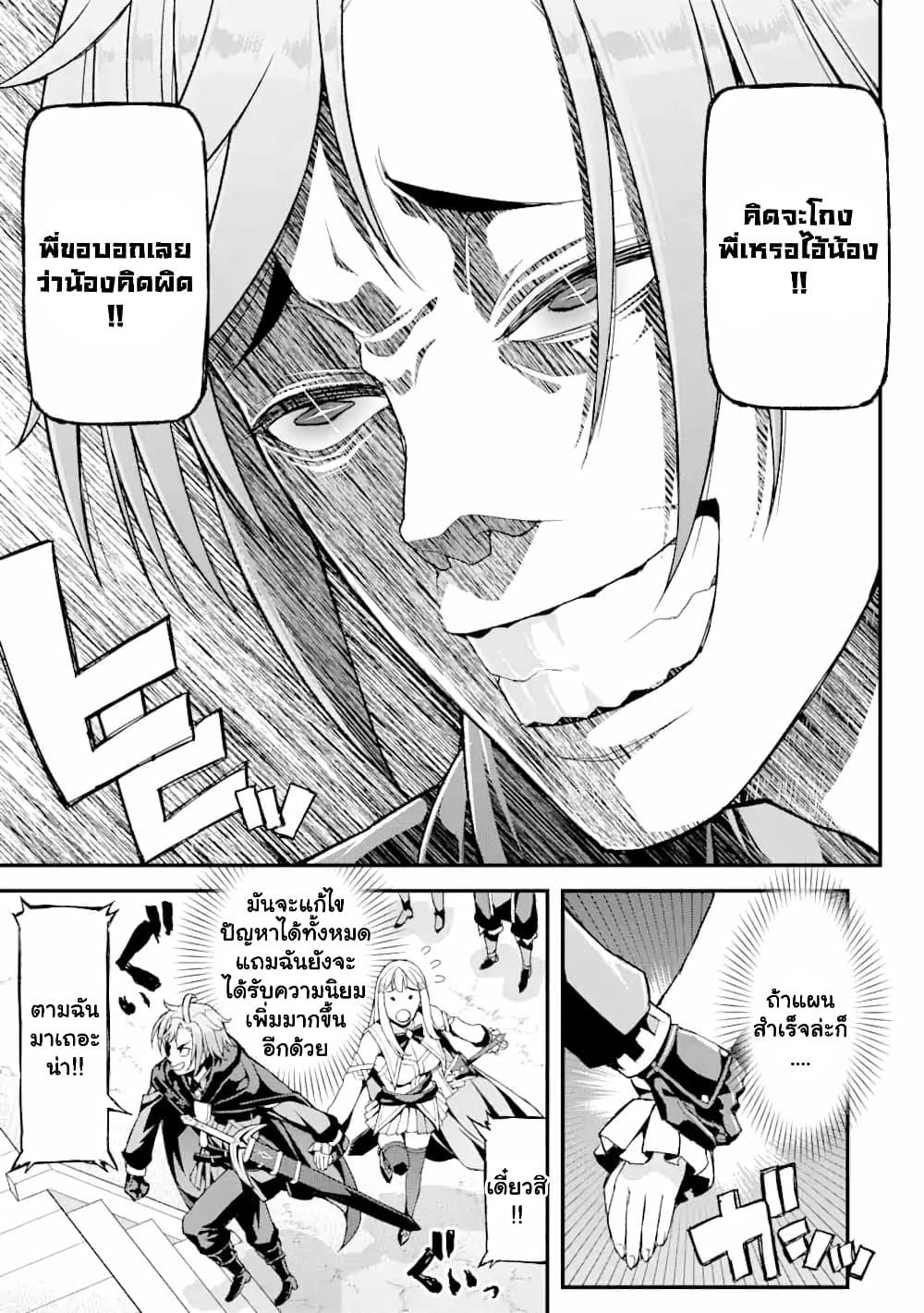 Manga-lc-com อ่านมังงะ อ่านการ์ตูน ออนไลน์ ฟรี I’ve Become a Rogue Lord in a World Where Only I Can Level Up ตอนที่ 1 2 3 4 5 6 7 8 9 10 11 12 13 14 ฟรี ไม่มีโฆษณา Manga-lc - อ่าน มังงะ อ่าน การ์ตูน ออนไลน์ อ่านมังงะ ฟรี