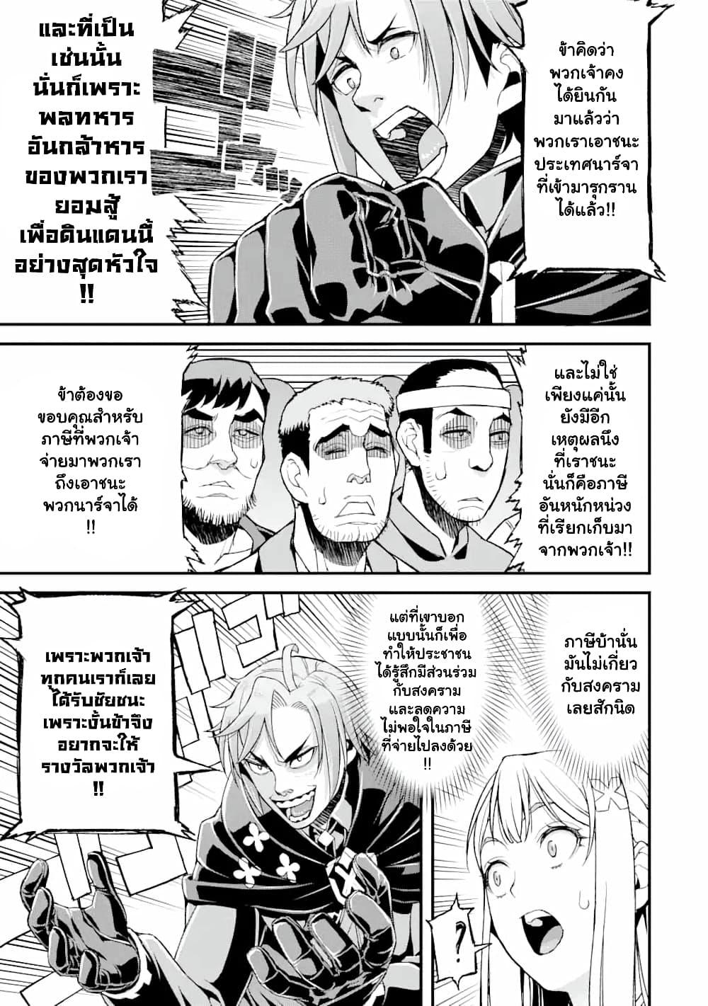 Manga-lc-com อ่านมังงะ อ่านการ์ตูน ออนไลน์ ฟรี I’ve Become a Rogue Lord in a World Where Only I Can Level Up ตอนที่ 1 2 3 4 5 6 7 8 9 10 11 12 13 14 ฟรี ไม่มีโฆษณา Manga-lc - อ่าน มังงะ อ่าน การ์ตูน ออนไลน์ อ่านมังงะ ฟรี