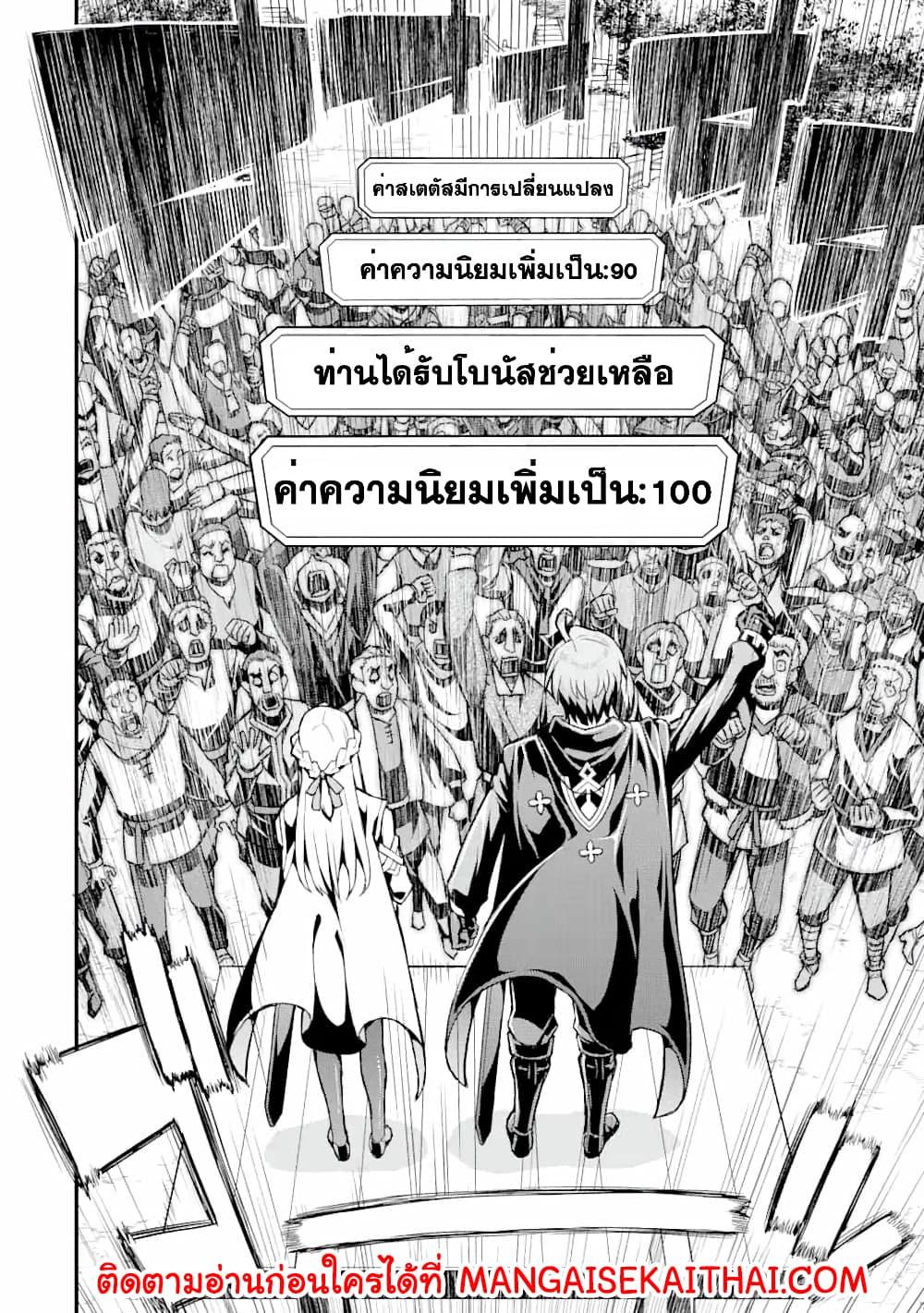 Manga-lc-com อ่านมังงะ อ่านการ์ตูน ออนไลน์ ฟรี I’ve Become a Rogue Lord in a World Where Only I Can Level Up ตอนที่ 1 2 3 4 5 6 7 8 9 10 11 12 13 14 ฟรี ไม่มีโฆษณา Manga-lc - อ่าน มังงะ อ่าน การ์ตูน ออนไลน์ อ่านมังงะ ฟรี