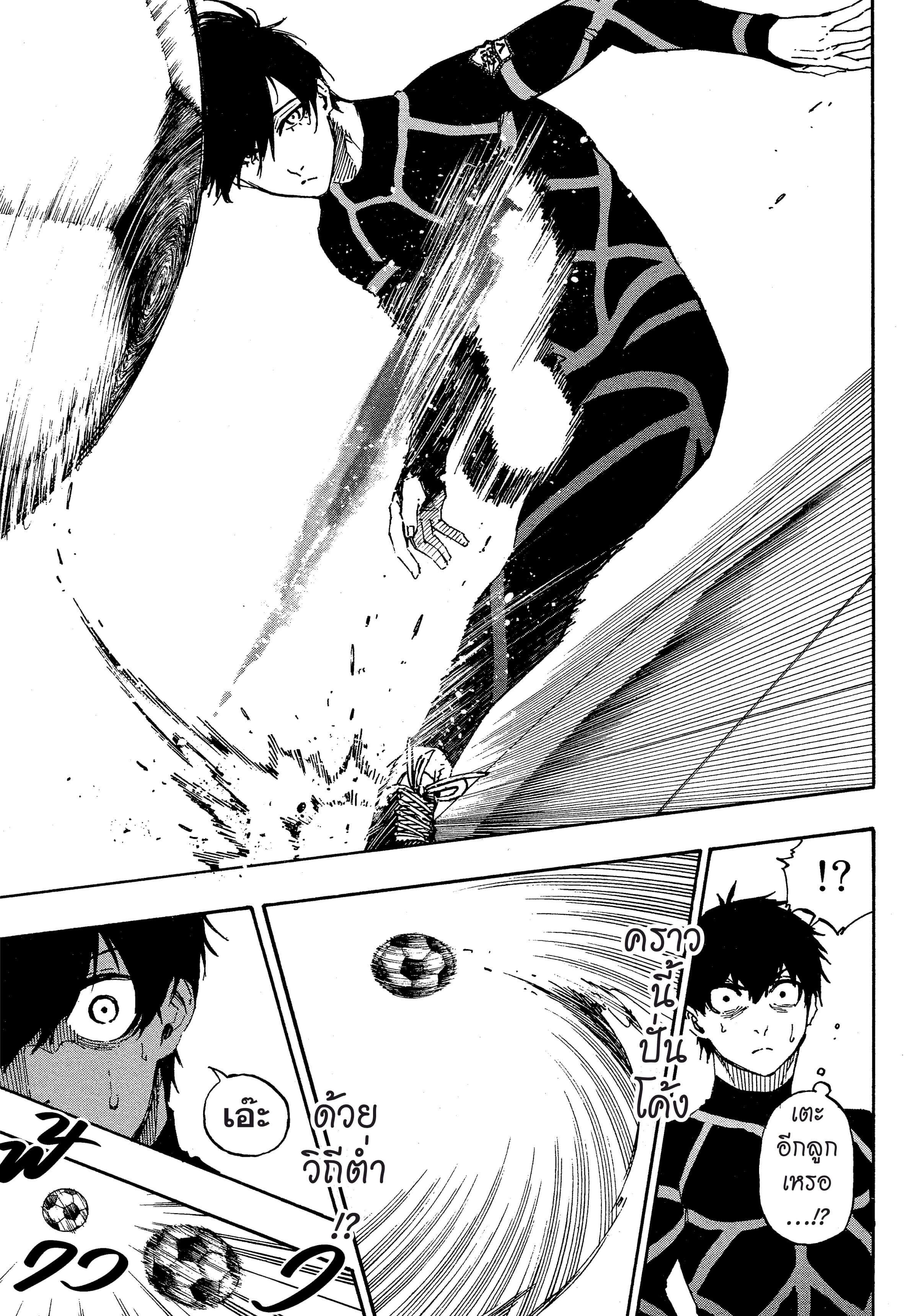 Manga-lc-com อ่านมังงะ อ่านการ์ตูน ออนไลน์ ฟรี Blue Lock ตอนที่ 1 2 3 4 5 6 7 8 9 10 11 12 13 14 ฟรี ไม่มีโฆษณา Manga-lc - อ่าน มังงะ อ่าน การ์ตูน ออนไลน์ อ่านมังงะ ฟรี