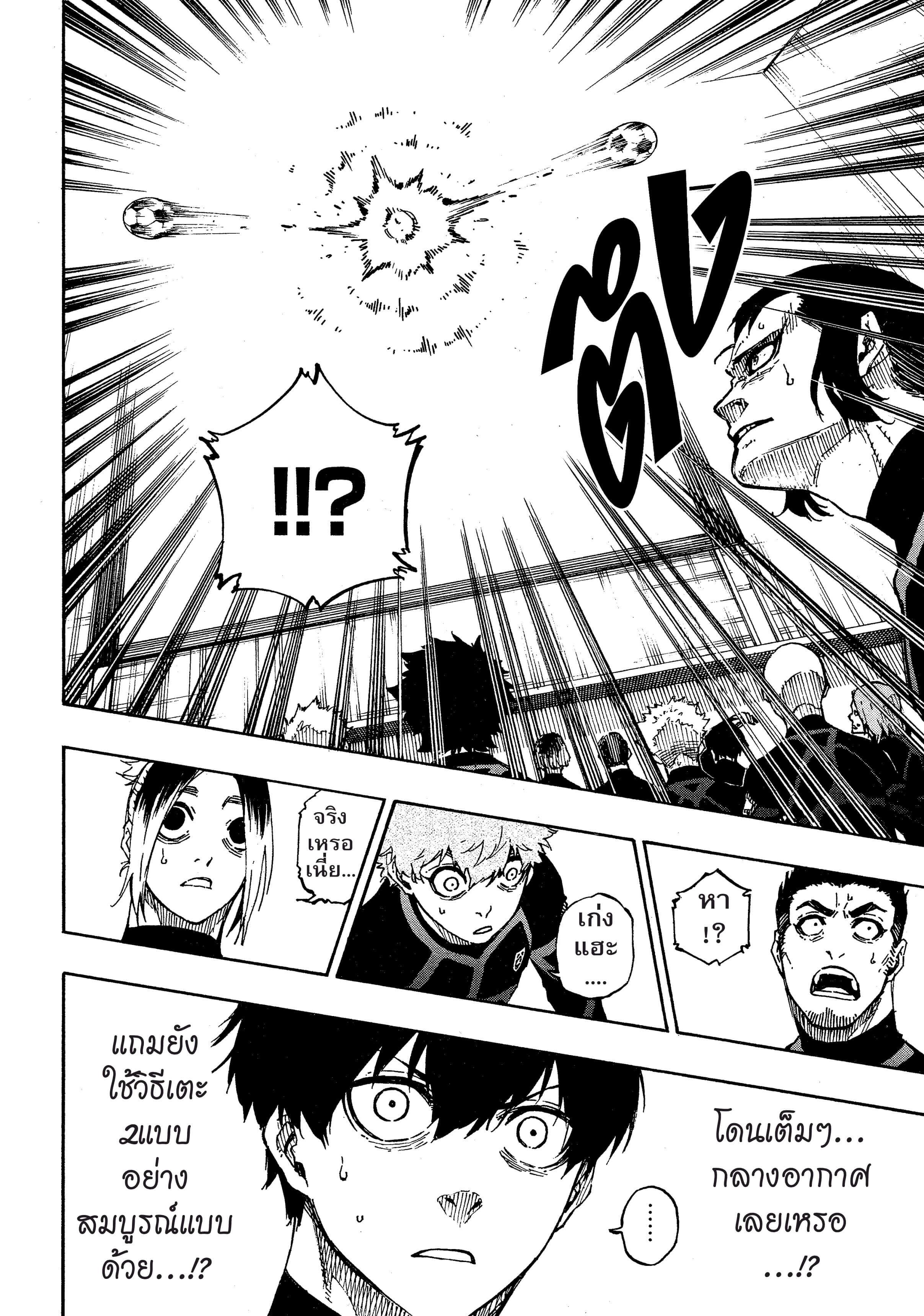 Manga-lc-com อ่านมังงะ อ่านการ์ตูน ออนไลน์ ฟรี Blue Lock ตอนที่ 1 2 3 4 5 6 7 8 9 10 11 12 13 14 ฟรี ไม่มีโฆษณา Manga-lc - อ่าน มังงะ อ่าน การ์ตูน ออนไลน์ อ่านมังงะ ฟรี