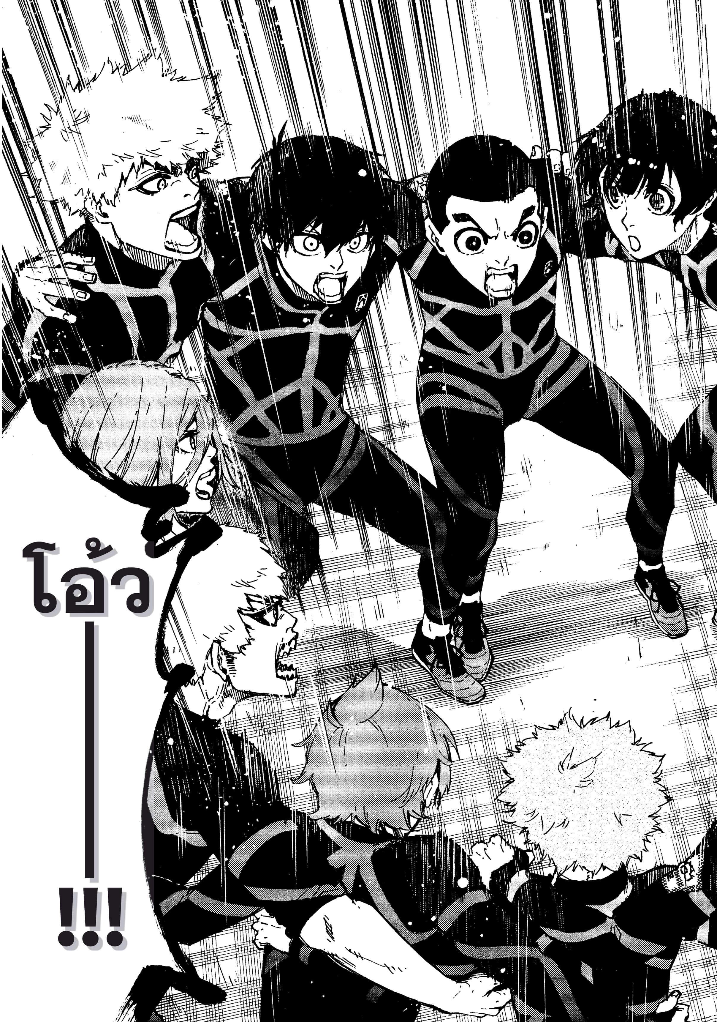 Manga-lc-com อ่านมังงะ อ่านการ์ตูน ออนไลน์ ฟรี Blue Lock ตอนที่ 1 2 3 4 5 6 7 8 9 10 11 12 13 14 ฟรี ไม่มีโฆษณา Manga-lc - อ่าน มังงะ อ่าน การ์ตูน ออนไลน์ อ่านมังงะ ฟรี