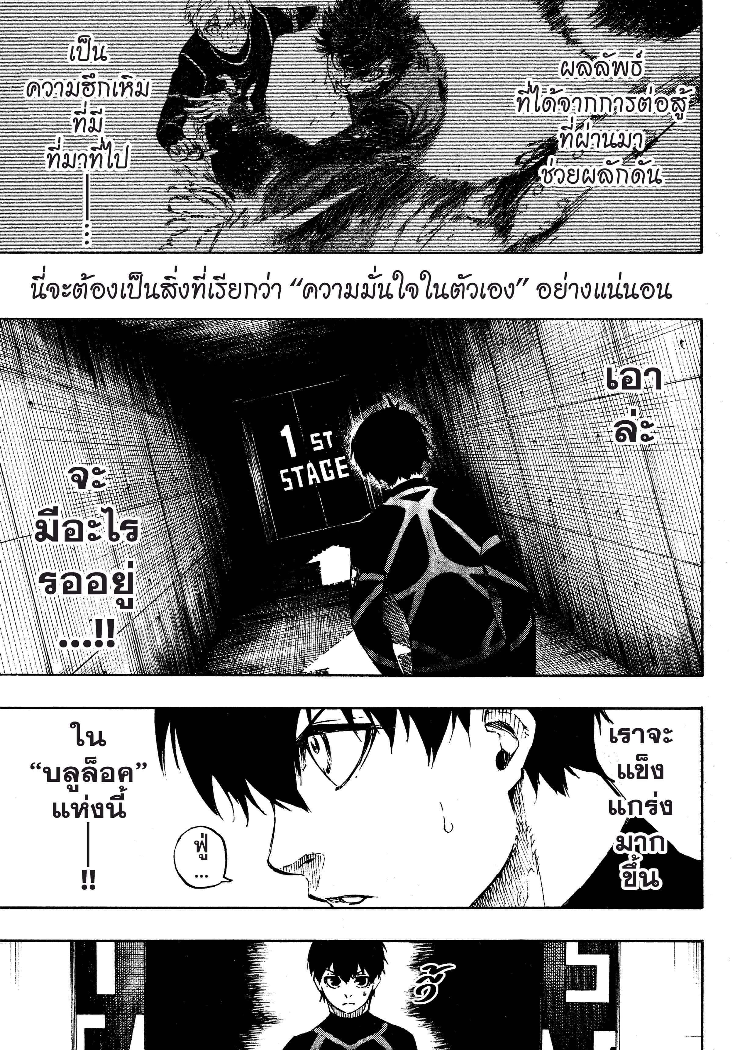 Manga-lc-com อ่านมังงะ อ่านการ์ตูน ออนไลน์ ฟรี Blue Lock ตอนที่ 1 2 3 4 5 6 7 8 9 10 11 12 13 14 ฟรี ไม่มีโฆษณา Manga-lc - อ่าน มังงะ อ่าน การ์ตูน ออนไลน์ อ่านมังงะ ฟรี