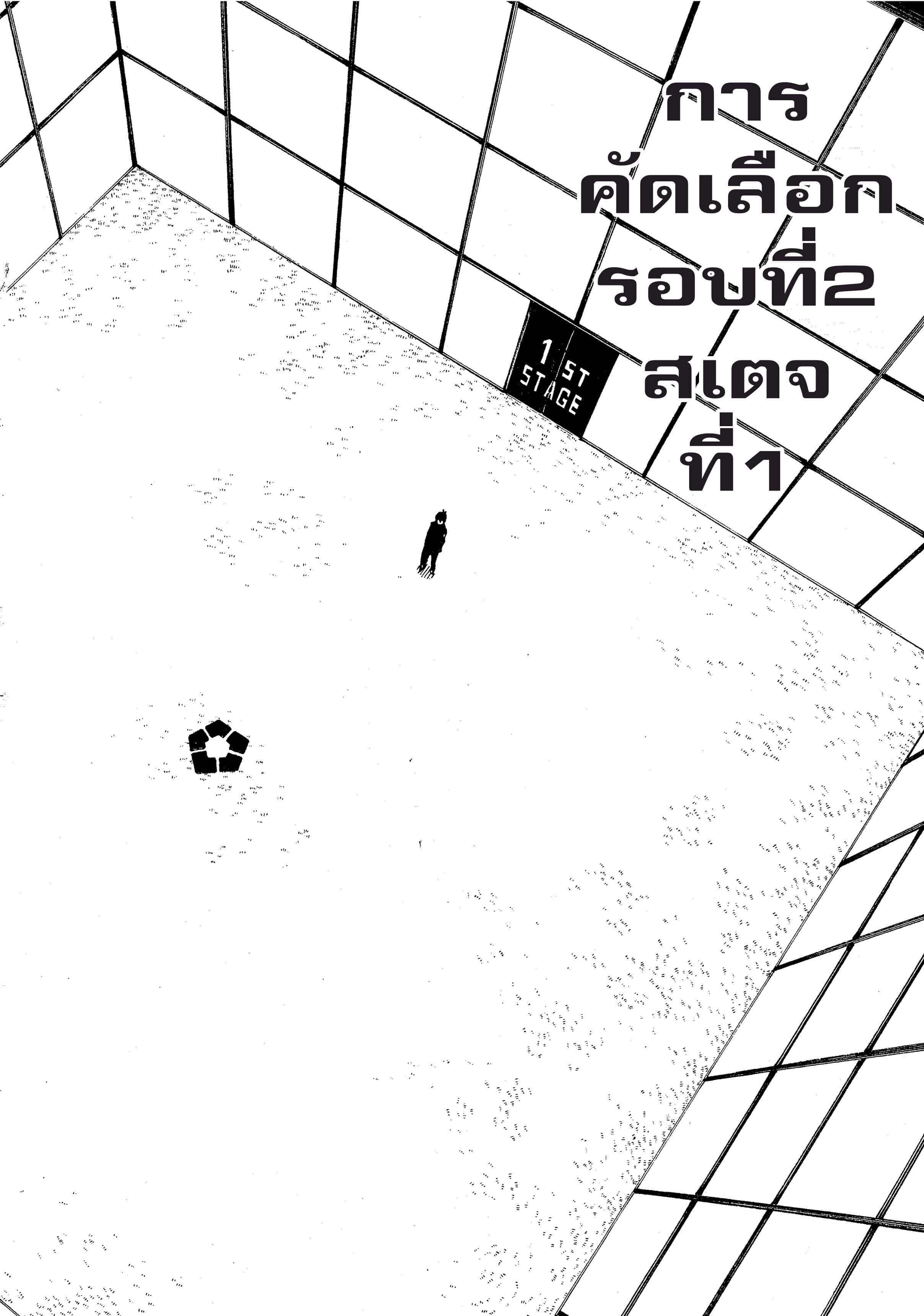 Manga-lc-com อ่านมังงะ อ่านการ์ตูน ออนไลน์ ฟรี Blue Lock ตอนที่ 1 2 3 4 5 6 7 8 9 10 11 12 13 14 ฟรี ไม่มีโฆษณา Manga-lc - อ่าน มังงะ อ่าน การ์ตูน ออนไลน์ อ่านมังงะ ฟรี