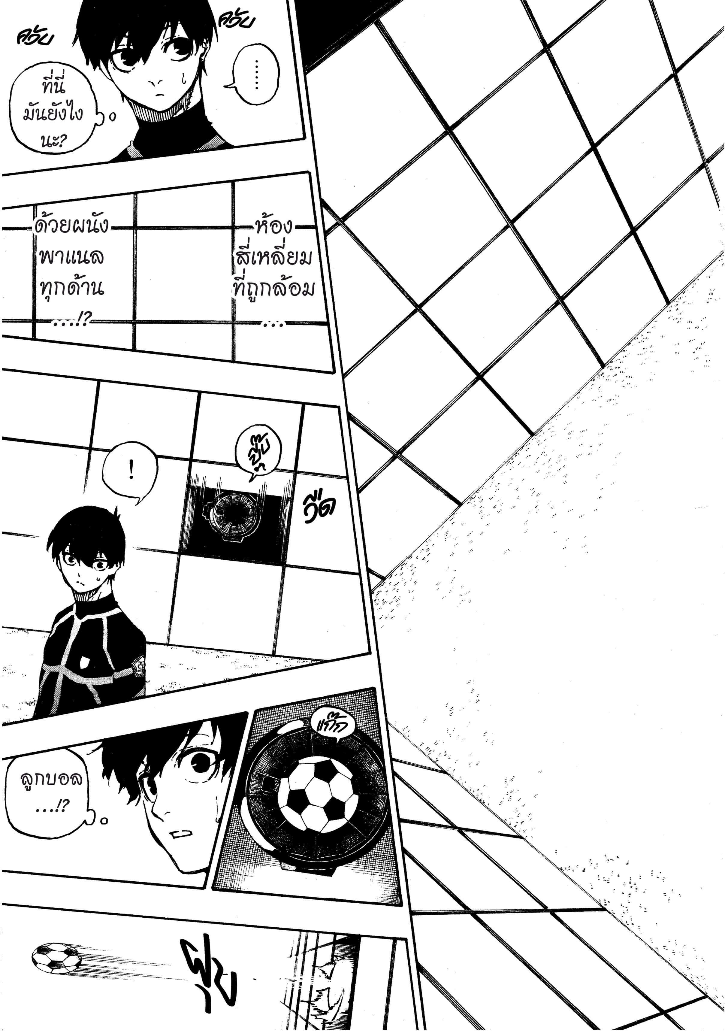 Manga-lc-com อ่านมังงะ อ่านการ์ตูน ออนไลน์ ฟรี Blue Lock ตอนที่ 1 2 3 4 5 6 7 8 9 10 11 12 13 14 ฟรี ไม่มีโฆษณา Manga-lc - อ่าน มังงะ อ่าน การ์ตูน ออนไลน์ อ่านมังงะ ฟรี