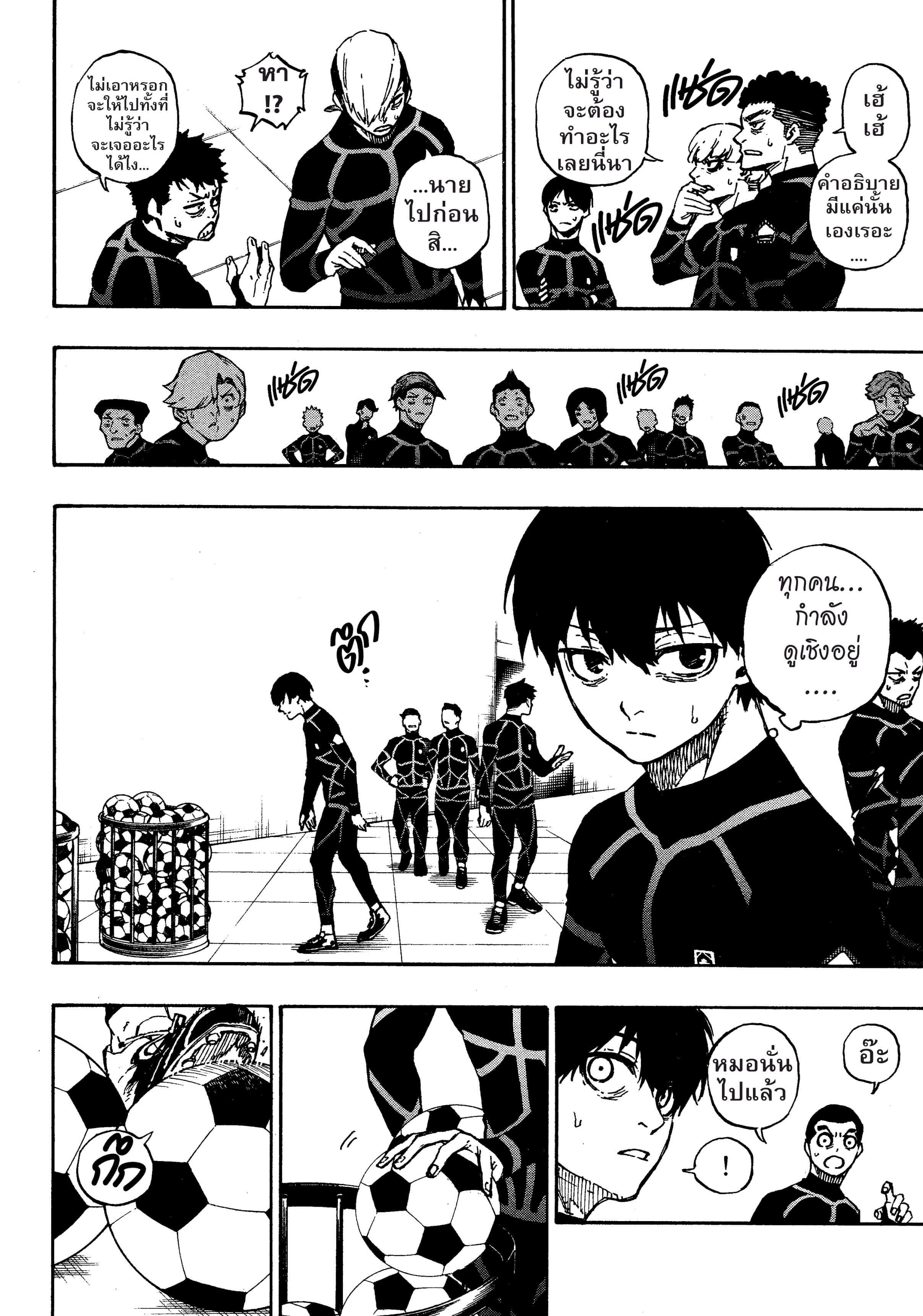 Manga-lc-com อ่านมังงะ อ่านการ์ตูน ออนไลน์ ฟรี Blue Lock ตอนที่ 1 2 3 4 5 6 7 8 9 10 11 12 13 14 ฟรี ไม่มีโฆษณา Manga-lc - อ่าน มังงะ อ่าน การ์ตูน ออนไลน์ อ่านมังงะ ฟรี