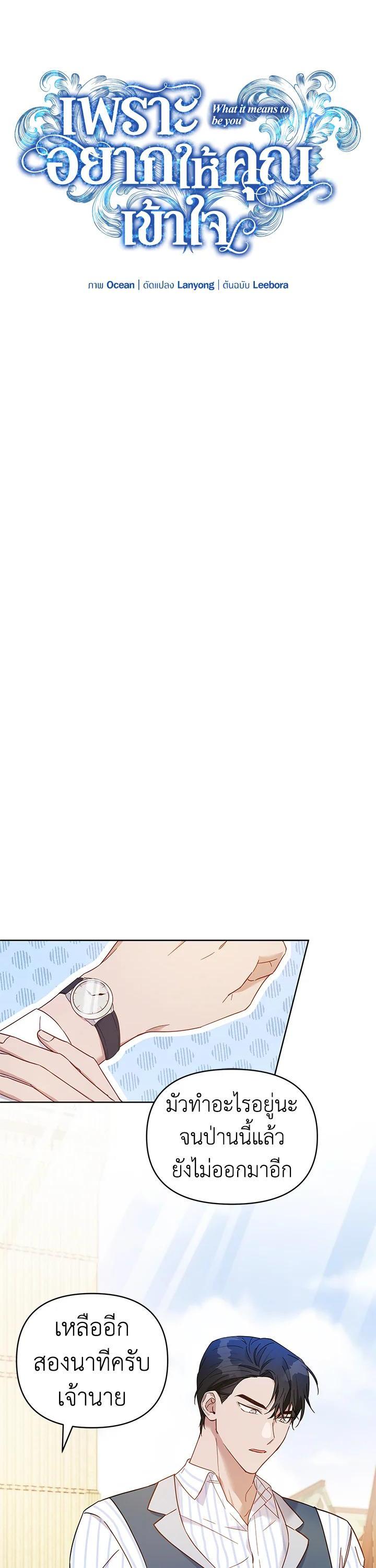 Manga-lc-com อ่านมังงะ อ่านการ์ตูน ออนไลน์ ฟรี What It Means to Be You ตอนที่ 1 2 3 4 5 6 7 8 9 10 11 12 13 14 ฟรี ไม่มีโฆษณา Manga-lc - อ่าน มังงะ อ่าน การ์ตูน ออนไลน์ อ่านมังงะ ฟรี