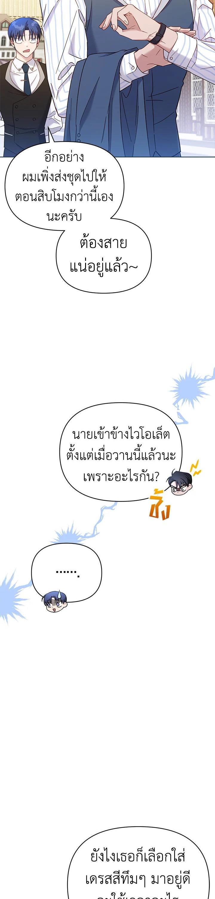 Manga-lc-com อ่านมังงะ อ่านการ์ตูน ออนไลน์ ฟรี What It Means to Be You ตอนที่ 1 2 3 4 5 6 7 8 9 10 11 12 13 14 ฟรี ไม่มีโฆษณา Manga-lc - อ่าน มังงะ อ่าน การ์ตูน ออนไลน์ อ่านมังงะ ฟรี