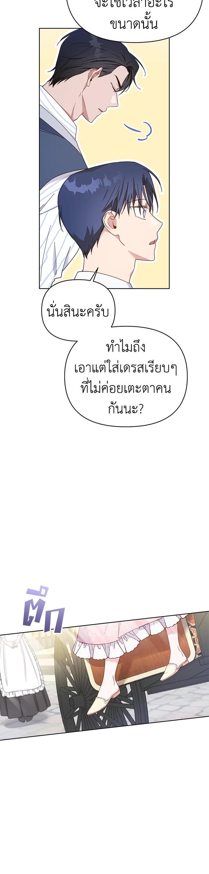 Manga-lc-com อ่านมังงะ อ่านการ์ตูน ออนไลน์ ฟรี What It Means to Be You ตอนที่ 1 2 3 4 5 6 7 8 9 10 11 12 13 14 ฟรี ไม่มีโฆษณา Manga-lc - อ่าน มังงะ อ่าน การ์ตูน ออนไลน์ อ่านมังงะ ฟรี