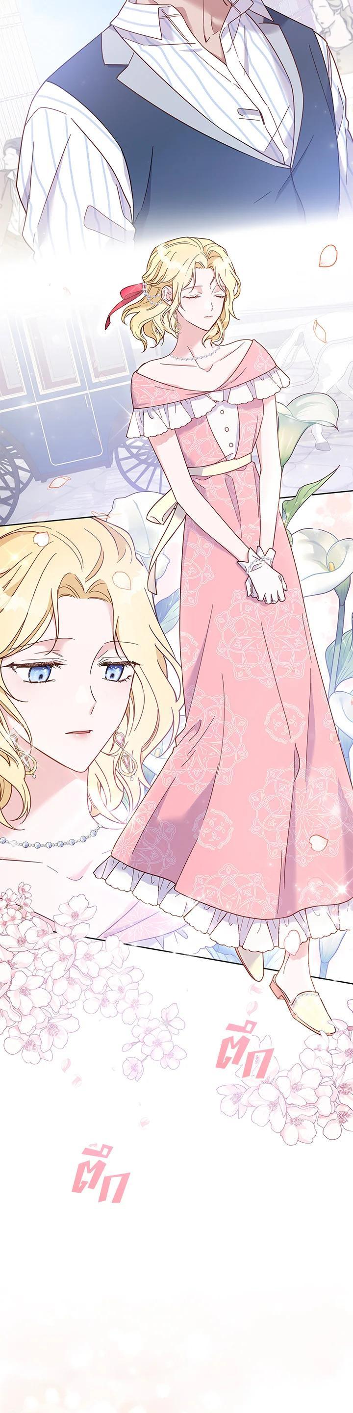 Manga-lc-com อ่านมังงะ อ่านการ์ตูน ออนไลน์ ฟรี What It Means to Be You ตอนที่ 1 2 3 4 5 6 7 8 9 10 11 12 13 14 ฟรี ไม่มีโฆษณา Manga-lc - อ่าน มังงะ อ่าน การ์ตูน ออนไลน์ อ่านมังงะ ฟรี