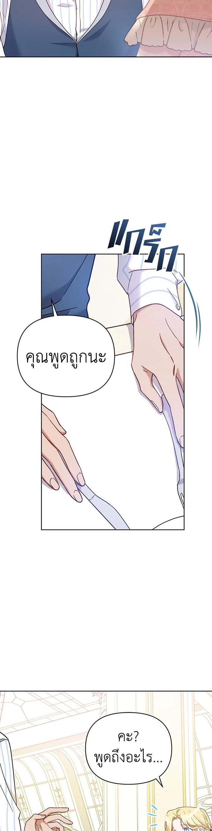 Manga-lc-com อ่านมังงะ อ่านการ์ตูน ออนไลน์ ฟรี What It Means to Be You ตอนที่ 1 2 3 4 5 6 7 8 9 10 11 12 13 14 ฟรี ไม่มีโฆษณา Manga-lc - อ่าน มังงะ อ่าน การ์ตูน ออนไลน์ อ่านมังงะ ฟรี