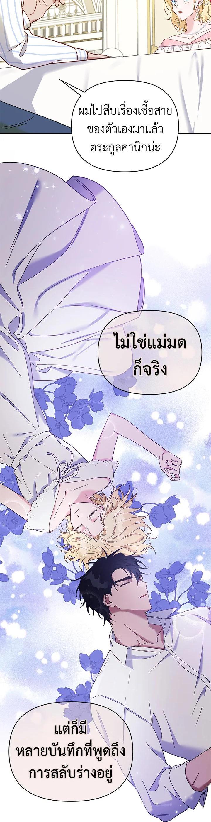 Manga-lc-com อ่านมังงะ อ่านการ์ตูน ออนไลน์ ฟรี What It Means to Be You ตอนที่ 1 2 3 4 5 6 7 8 9 10 11 12 13 14 ฟรี ไม่มีโฆษณา Manga-lc - อ่าน มังงะ อ่าน การ์ตูน ออนไลน์ อ่านมังงะ ฟรี