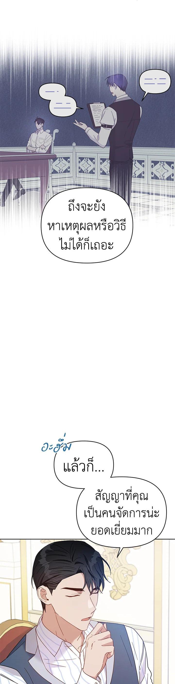 Manga-lc-com อ่านมังงะ อ่านการ์ตูน ออนไลน์ ฟรี What It Means to Be You ตอนที่ 1 2 3 4 5 6 7 8 9 10 11 12 13 14 ฟรี ไม่มีโฆษณา Manga-lc - อ่าน มังงะ อ่าน การ์ตูน ออนไลน์ อ่านมังงะ ฟรี