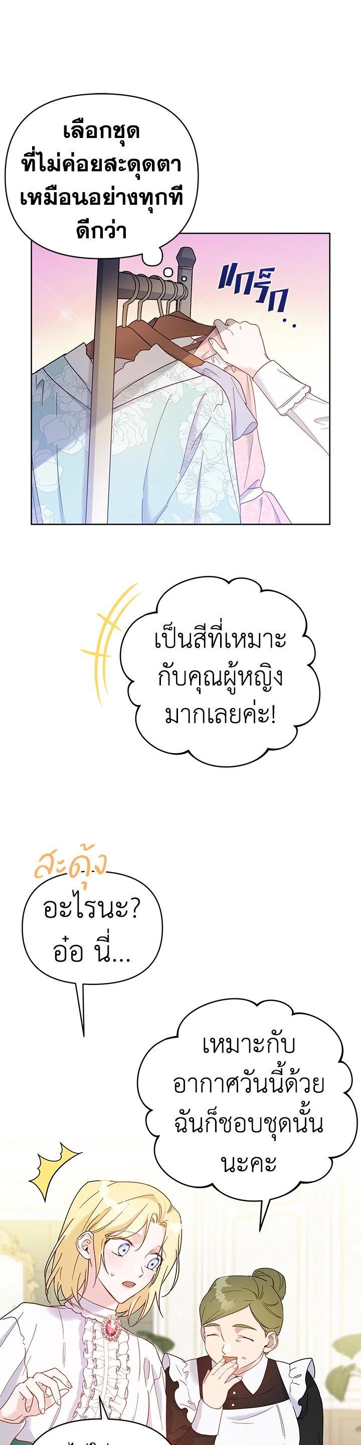 Manga-lc-com อ่านมังงะ อ่านการ์ตูน ออนไลน์ ฟรี What It Means to Be You ตอนที่ 1 2 3 4 5 6 7 8 9 10 11 12 13 14 ฟรี ไม่มีโฆษณา Manga-lc - อ่าน มังงะ อ่าน การ์ตูน ออนไลน์ อ่านมังงะ ฟรี