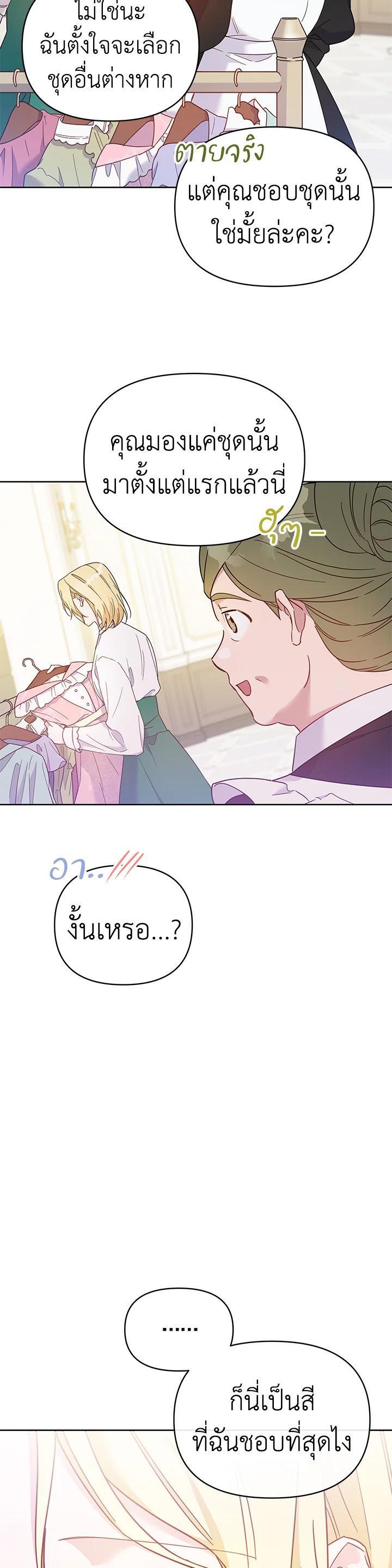 Manga-lc-com อ่านมังงะ อ่านการ์ตูน ออนไลน์ ฟรี What It Means to Be You ตอนที่ 1 2 3 4 5 6 7 8 9 10 11 12 13 14 ฟรี ไม่มีโฆษณา Manga-lc - อ่าน มังงะ อ่าน การ์ตูน ออนไลน์ อ่านมังงะ ฟรี