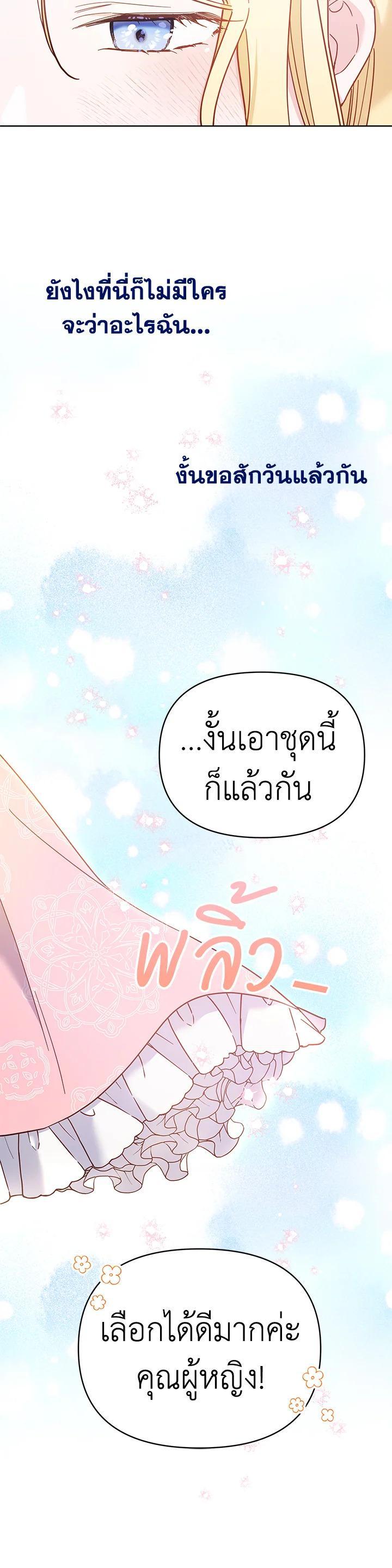 Manga-lc-com อ่านมังงะ อ่านการ์ตูน ออนไลน์ ฟรี What It Means to Be You ตอนที่ 1 2 3 4 5 6 7 8 9 10 11 12 13 14 ฟรี ไม่มีโฆษณา Manga-lc - อ่าน มังงะ อ่าน การ์ตูน ออนไลน์ อ่านมังงะ ฟรี