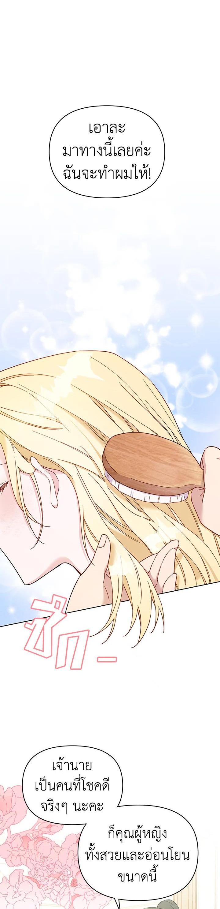 Manga-lc-com อ่านมังงะ อ่านการ์ตูน ออนไลน์ ฟรี What It Means to Be You ตอนที่ 1 2 3 4 5 6 7 8 9 10 11 12 13 14 ฟรี ไม่มีโฆษณา Manga-lc - อ่าน มังงะ อ่าน การ์ตูน ออนไลน์ อ่านมังงะ ฟรี