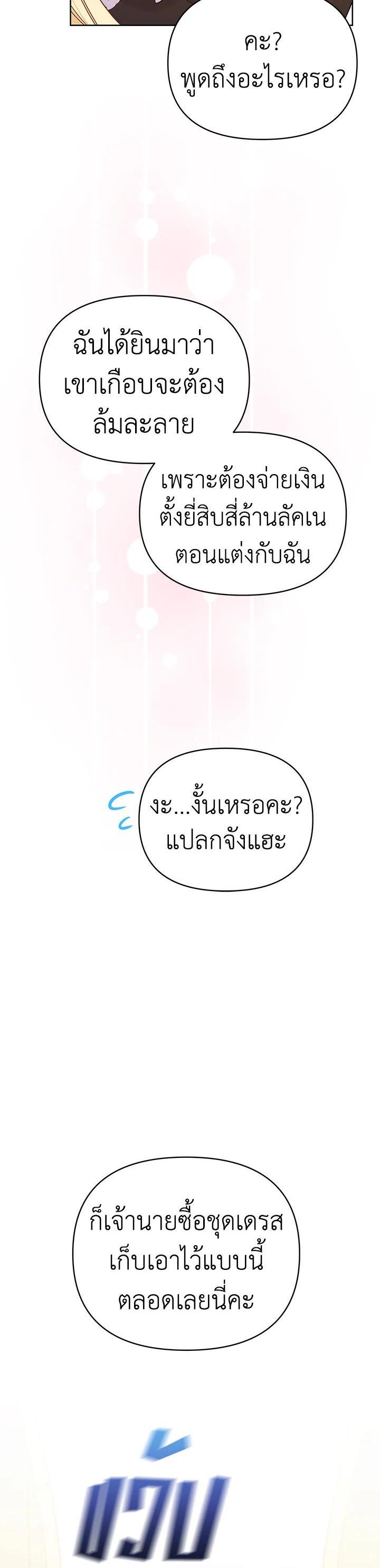 Manga-lc-com อ่านมังงะ อ่านการ์ตูน ออนไลน์ ฟรี What It Means to Be You ตอนที่ 1 2 3 4 5 6 7 8 9 10 11 12 13 14 ฟรี ไม่มีโฆษณา Manga-lc - อ่าน มังงะ อ่าน การ์ตูน ออนไลน์ อ่านมังงะ ฟรี