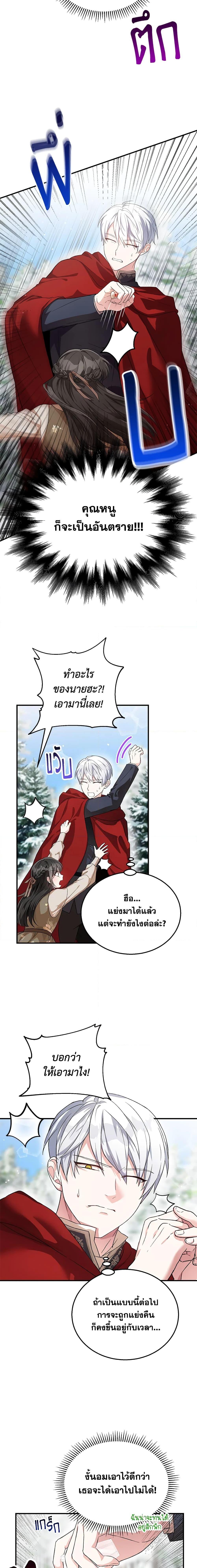 Manga-lc-com อ่านมังงะ อ่านการ์ตูน ออนไลน์ ฟรี The Heroine Wants Me As Her Sister-in-Law ตอนที่ 1 2 3 4 5 6 7 8 9 10 11 12 13 14 ฟรี ไม่มีโฆษณา Manga-lc - อ่าน มังงะ อ่าน การ์ตูน ออนไลน์ อ่านมังงะ ฟรี