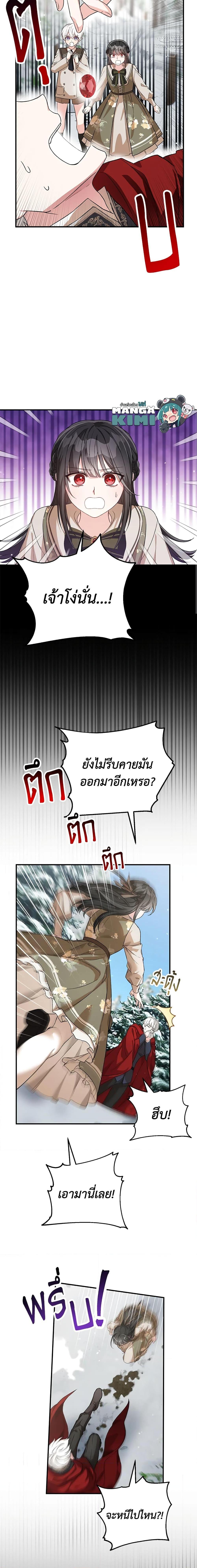 Manga-lc-com อ่านมังงะ อ่านการ์ตูน ออนไลน์ ฟรี The Heroine Wants Me As Her Sister-in-Law ตอนที่ 1 2 3 4 5 6 7 8 9 10 11 12 13 14 ฟรี ไม่มีโฆษณา Manga-lc - อ่าน มังงะ อ่าน การ์ตูน ออนไลน์ อ่านมังงะ ฟรี