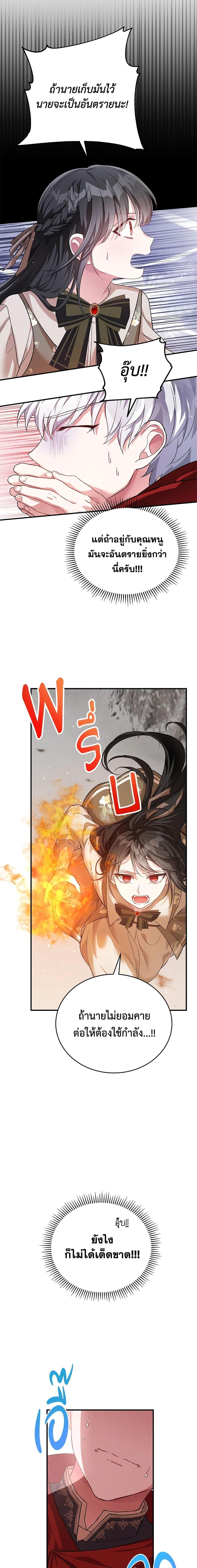 Manga-lc-com อ่านมังงะ อ่านการ์ตูน ออนไลน์ ฟรี The Heroine Wants Me As Her Sister-in-Law ตอนที่ 1 2 3 4 5 6 7 8 9 10 11 12 13 14 ฟรี ไม่มีโฆษณา Manga-lc - อ่าน มังงะ อ่าน การ์ตูน ออนไลน์ อ่านมังงะ ฟรี