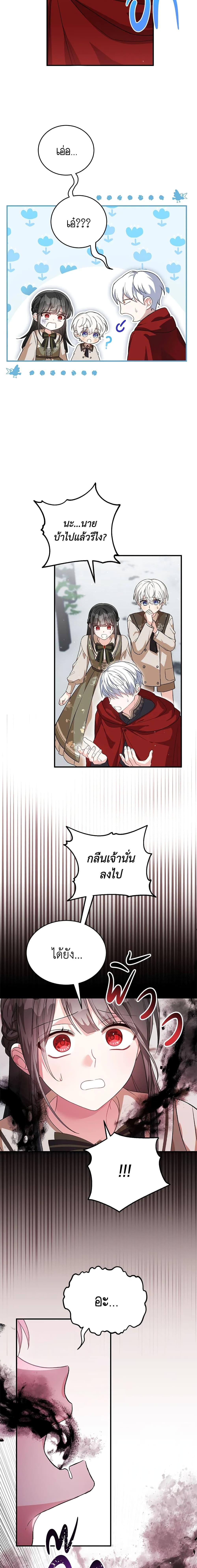 Manga-lc-com อ่านมังงะ อ่านการ์ตูน ออนไลน์ ฟรี The Heroine Wants Me As Her Sister-in-Law ตอนที่ 1 2 3 4 5 6 7 8 9 10 11 12 13 14 ฟรี ไม่มีโฆษณา Manga-lc - อ่าน มังงะ อ่าน การ์ตูน ออนไลน์ อ่านมังงะ ฟรี