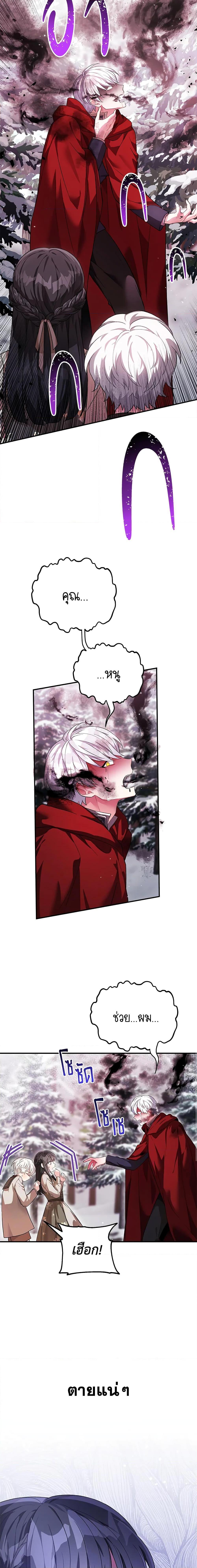 Manga-lc-com อ่านมังงะ อ่านการ์ตูน ออนไลน์ ฟรี The Heroine Wants Me As Her Sister-in-Law ตอนที่ 1 2 3 4 5 6 7 8 9 10 11 12 13 14 ฟรี ไม่มีโฆษณา Manga-lc - อ่าน มังงะ อ่าน การ์ตูน ออนไลน์ อ่านมังงะ ฟรี