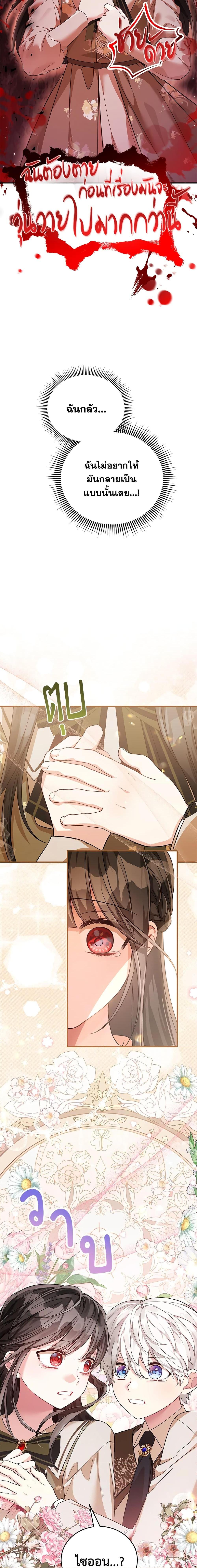 Manga-lc-com อ่านมังงะ อ่านการ์ตูน ออนไลน์ ฟรี The Heroine Wants Me As Her Sister-in-Law ตอนที่ 1 2 3 4 5 6 7 8 9 10 11 12 13 14 ฟรี ไม่มีโฆษณา Manga-lc - อ่าน มังงะ อ่าน การ์ตูน ออนไลน์ อ่านมังงะ ฟรี