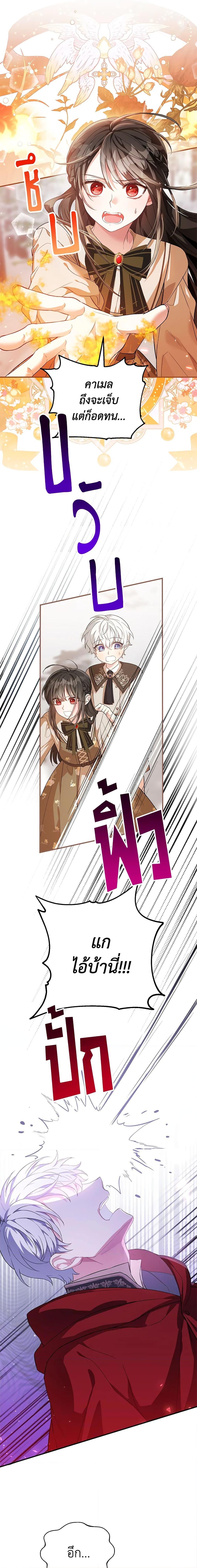 Manga-lc-com อ่านมังงะ อ่านการ์ตูน ออนไลน์ ฟรี The Heroine Wants Me As Her Sister-in-Law ตอนที่ 1 2 3 4 5 6 7 8 9 10 11 12 13 14 ฟรี ไม่มีโฆษณา Manga-lc - อ่าน มังงะ อ่าน การ์ตูน ออนไลน์ อ่านมังงะ ฟรี