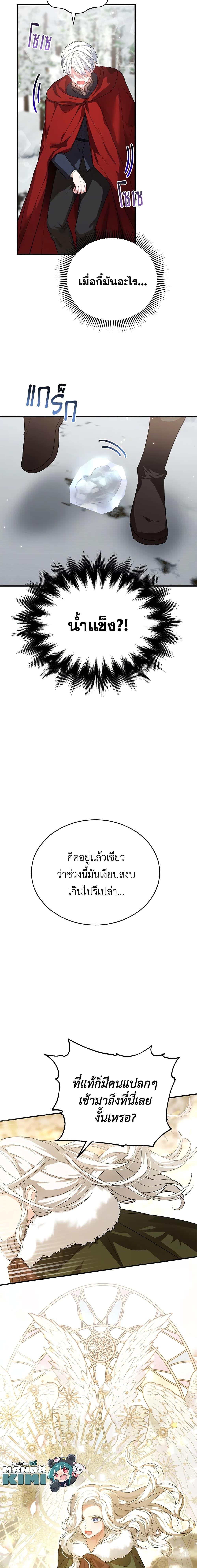 Manga-lc-com อ่านมังงะ อ่านการ์ตูน ออนไลน์ ฟรี The Heroine Wants Me As Her Sister-in-Law ตอนที่ 1 2 3 4 5 6 7 8 9 10 11 12 13 14 ฟรี ไม่มีโฆษณา Manga-lc - อ่าน มังงะ อ่าน การ์ตูน ออนไลน์ อ่านมังงะ ฟรี