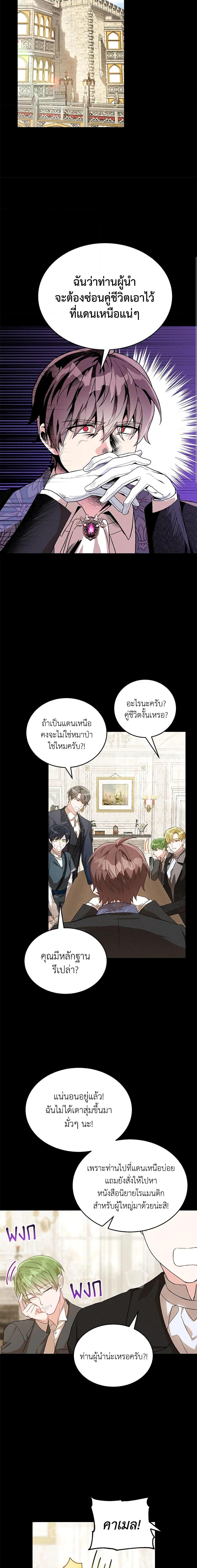 Manga-lc-com อ่านมังงะ อ่านการ์ตูน ออนไลน์ ฟรี The Heroine Wants Me As Her Sister-in-Law ตอนที่ 1 2 3 4 5 6 7 8 9 10 11 12 13 14 ฟรี ไม่มีโฆษณา Manga-lc - อ่าน มังงะ อ่าน การ์ตูน ออนไลน์ อ่านมังงะ ฟรี