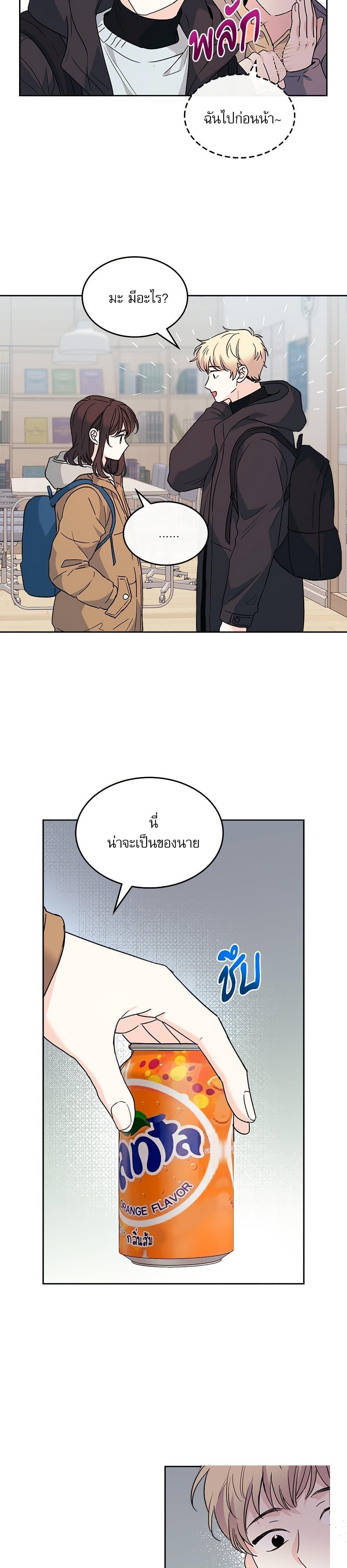 Manga-lc-com อ่านมังงะ อ่านการ์ตูน ออนไลน์ ฟรี My Life as an Internet Novel ตอนที่ 1 2 3 4 5 6 7 8 9 10 11 12 13 14 ฟรี ไม่มีโฆษณา Manga-lc - อ่าน มังงะ อ่าน การ์ตูน ออนไลน์ อ่านมังงะ ฟรี