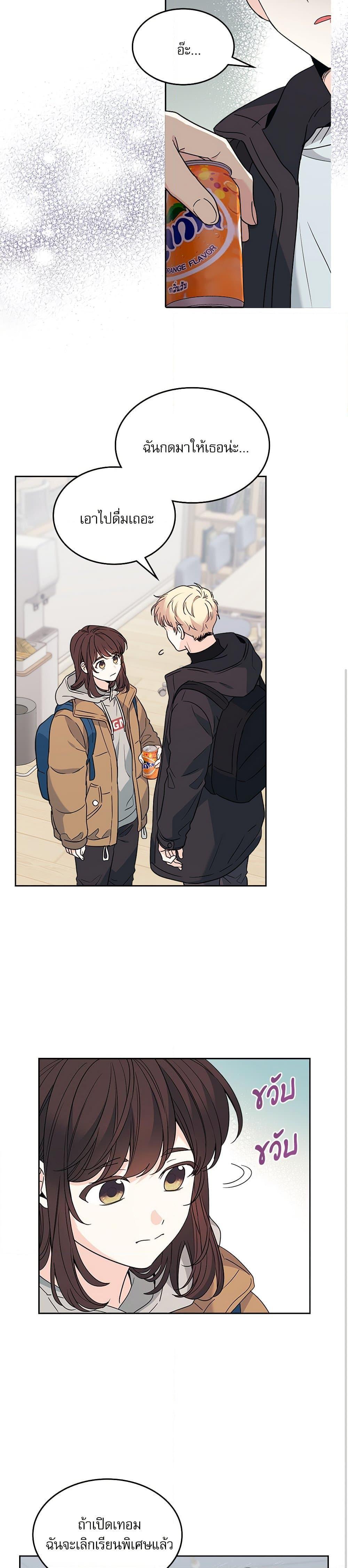 Manga-lc-com อ่านมังงะ อ่านการ์ตูน ออนไลน์ ฟรี My Life as an Internet Novel ตอนที่ 1 2 3 4 5 6 7 8 9 10 11 12 13 14 ฟรี ไม่มีโฆษณา Manga-lc - อ่าน มังงะ อ่าน การ์ตูน ออนไลน์ อ่านมังงะ ฟรี