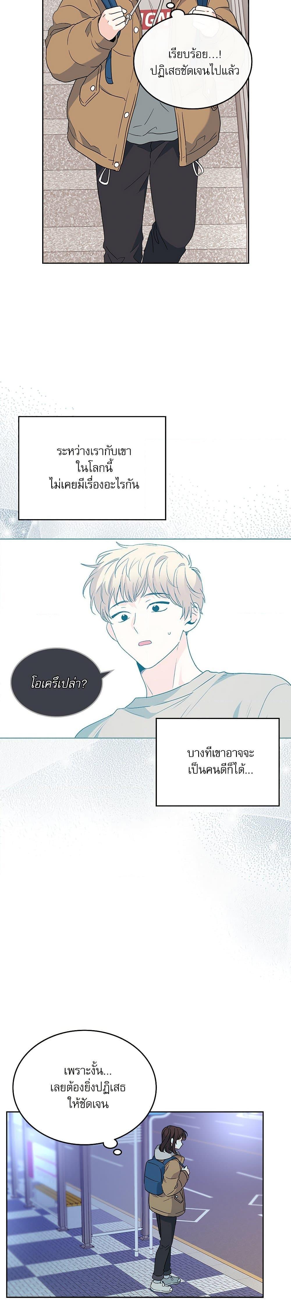 Manga-lc-com อ่านมังงะ อ่านการ์ตูน ออนไลน์ ฟรี My Life as an Internet Novel ตอนที่ 1 2 3 4 5 6 7 8 9 10 11 12 13 14 ฟรี ไม่มีโฆษณา Manga-lc - อ่าน มังงะ อ่าน การ์ตูน ออนไลน์ อ่านมังงะ ฟรี