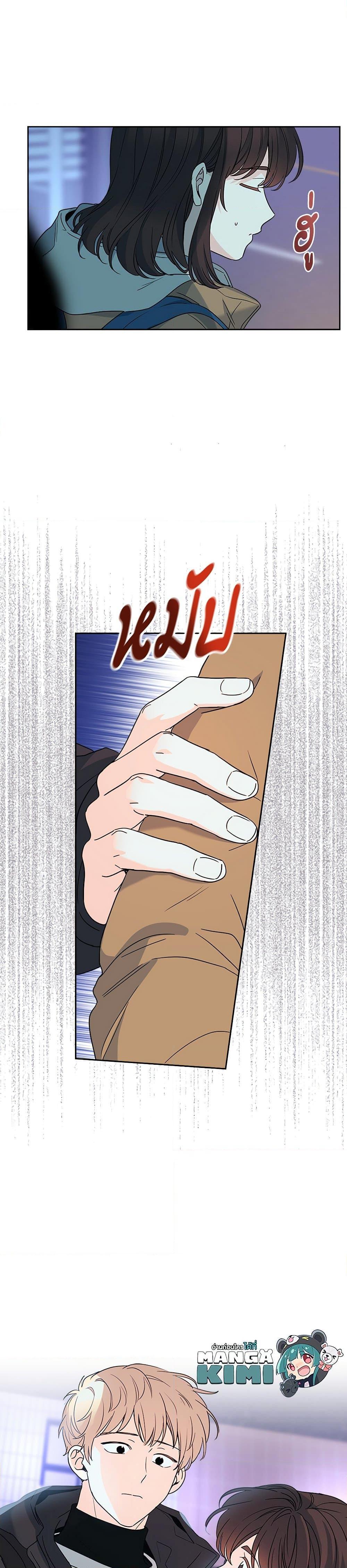 Manga-lc-com อ่านมังงะ อ่านการ์ตูน ออนไลน์ ฟรี My Life as an Internet Novel ตอนที่ 1 2 3 4 5 6 7 8 9 10 11 12 13 14 ฟรี ไม่มีโฆษณา Manga-lc - อ่าน มังงะ อ่าน การ์ตูน ออนไลน์ อ่านมังงะ ฟรี