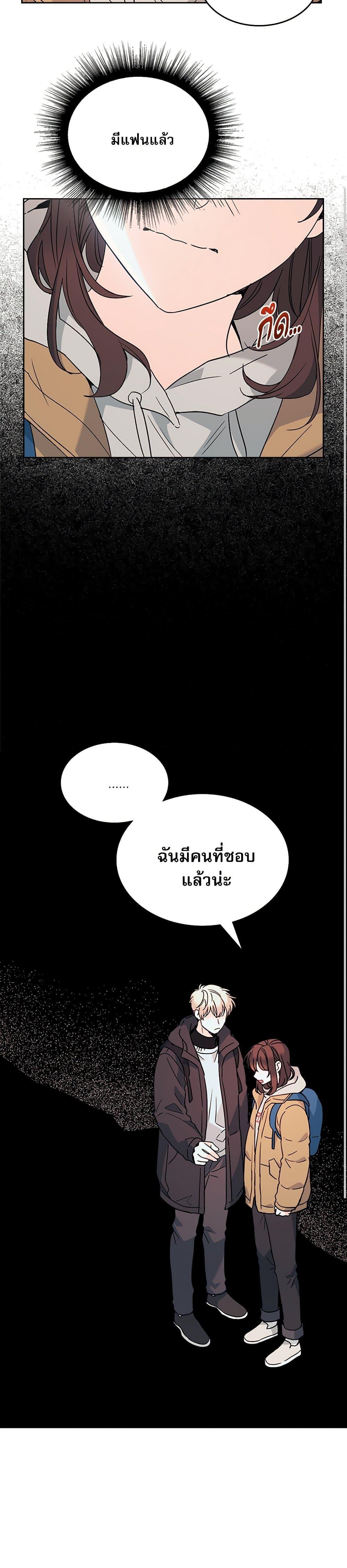 Manga-lc-com อ่านมังงะ อ่านการ์ตูน ออนไลน์ ฟรี My Life as an Internet Novel ตอนที่ 1 2 3 4 5 6 7 8 9 10 11 12 13 14 ฟรี ไม่มีโฆษณา Manga-lc - อ่าน มังงะ อ่าน การ์ตูน ออนไลน์ อ่านมังงะ ฟรี