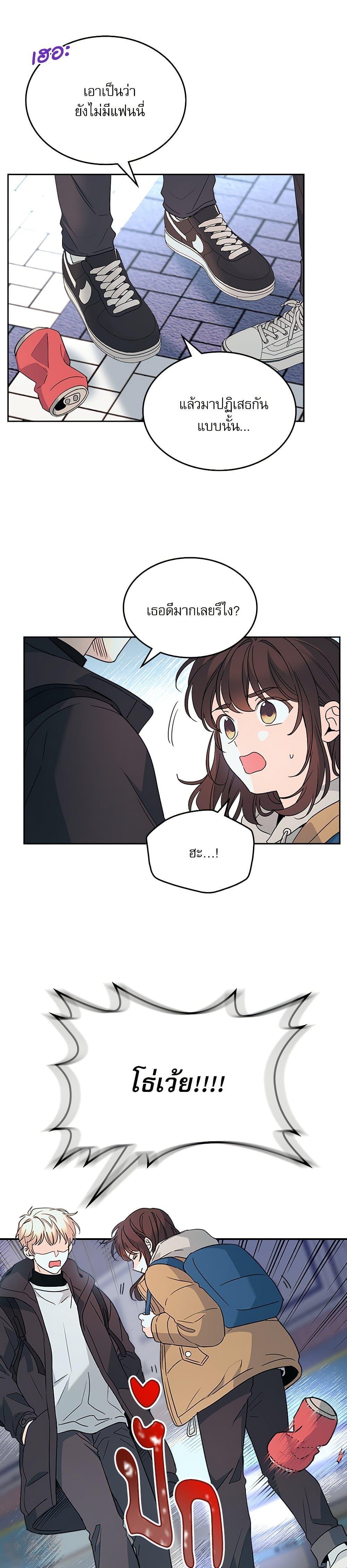 Manga-lc-com อ่านมังงะ อ่านการ์ตูน ออนไลน์ ฟรี My Life as an Internet Novel ตอนที่ 1 2 3 4 5 6 7 8 9 10 11 12 13 14 ฟรี ไม่มีโฆษณา Manga-lc - อ่าน มังงะ อ่าน การ์ตูน ออนไลน์ อ่านมังงะ ฟรี