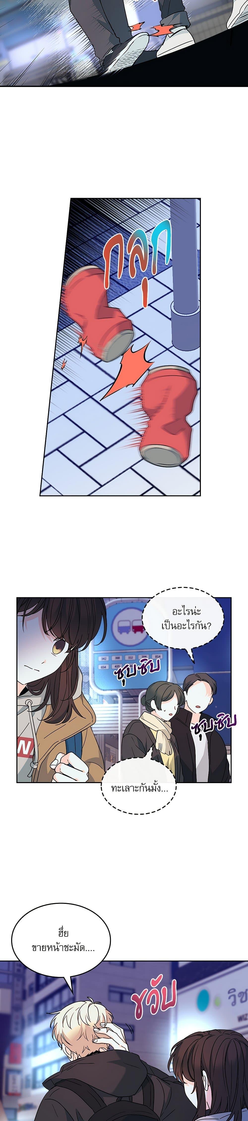Manga-lc-com อ่านมังงะ อ่านการ์ตูน ออนไลน์ ฟรี My Life as an Internet Novel ตอนที่ 1 2 3 4 5 6 7 8 9 10 11 12 13 14 ฟรี ไม่มีโฆษณา Manga-lc - อ่าน มังงะ อ่าน การ์ตูน ออนไลน์ อ่านมังงะ ฟรี