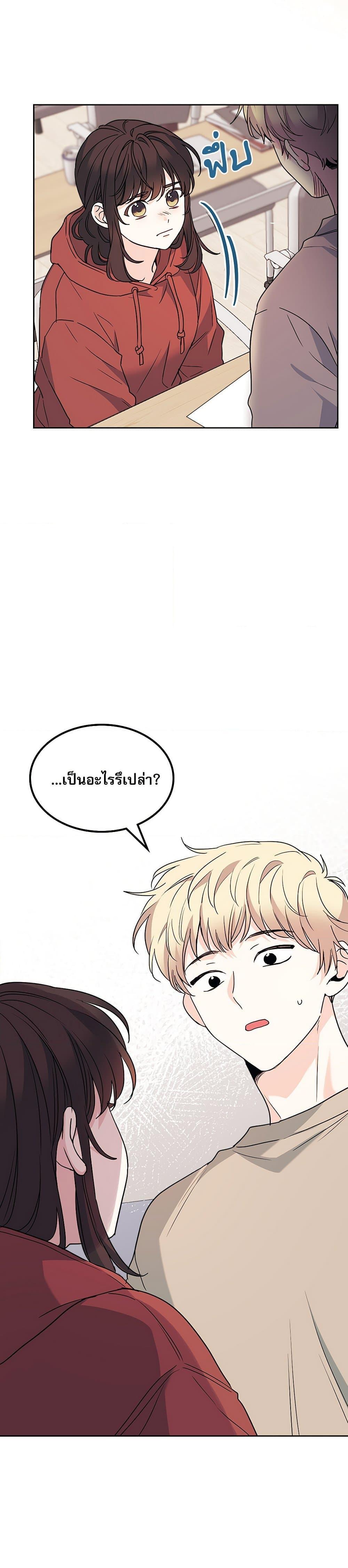 Manga-lc-com อ่านมังงะ อ่านการ์ตูน ออนไลน์ ฟรี My Life as an Internet Novel ตอนที่ 1 2 3 4 5 6 7 8 9 10 11 12 13 14 ฟรี ไม่มีโฆษณา Manga-lc - อ่าน มังงะ อ่าน การ์ตูน ออนไลน์ อ่านมังงะ ฟรี