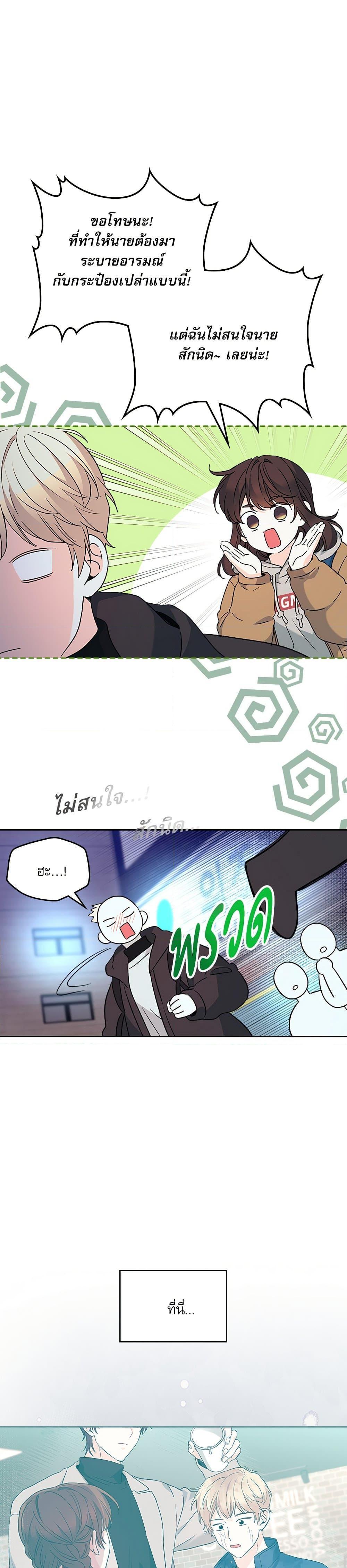 Manga-lc-com อ่านมังงะ อ่านการ์ตูน ออนไลน์ ฟรี My Life as an Internet Novel ตอนที่ 1 2 3 4 5 6 7 8 9 10 11 12 13 14 ฟรี ไม่มีโฆษณา Manga-lc - อ่าน มังงะ อ่าน การ์ตูน ออนไลน์ อ่านมังงะ ฟรี