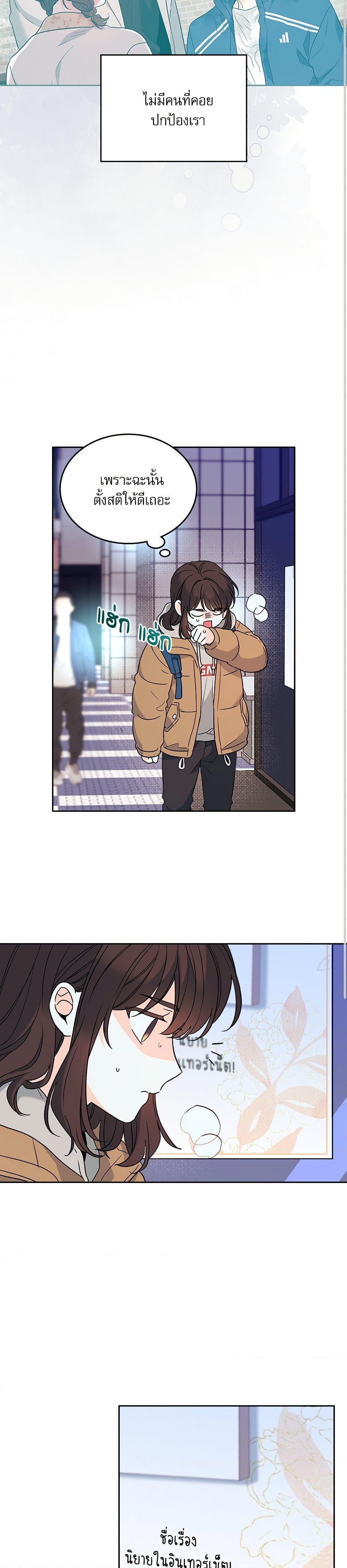 Manga-lc-com อ่านมังงะ อ่านการ์ตูน ออนไลน์ ฟรี My Life as an Internet Novel ตอนที่ 1 2 3 4 5 6 7 8 9 10 11 12 13 14 ฟรี ไม่มีโฆษณา Manga-lc - อ่าน มังงะ อ่าน การ์ตูน ออนไลน์ อ่านมังงะ ฟรี