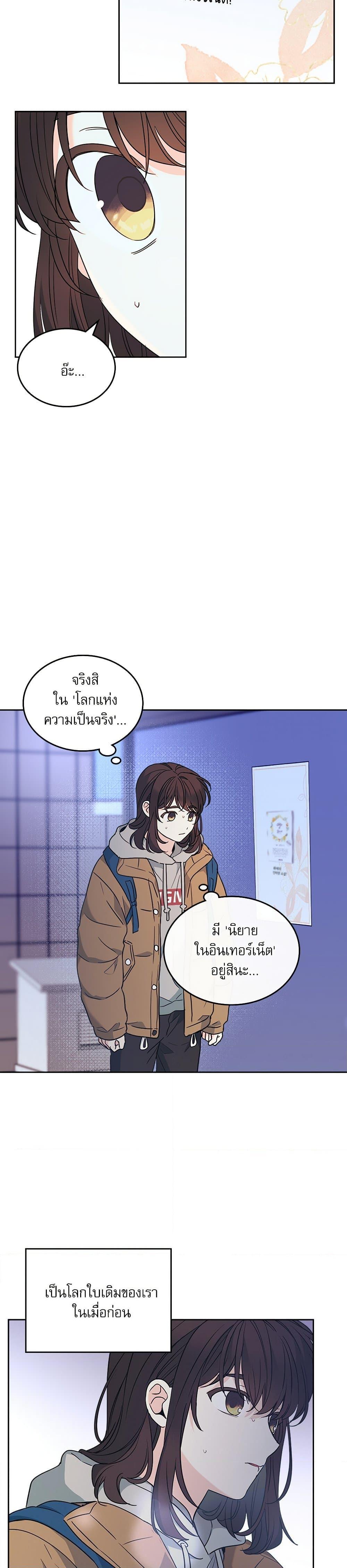 Manga-lc-com อ่านมังงะ อ่านการ์ตูน ออนไลน์ ฟรี My Life as an Internet Novel ตอนที่ 1 2 3 4 5 6 7 8 9 10 11 12 13 14 ฟรี ไม่มีโฆษณา Manga-lc - อ่าน มังงะ อ่าน การ์ตูน ออนไลน์ อ่านมังงะ ฟรี