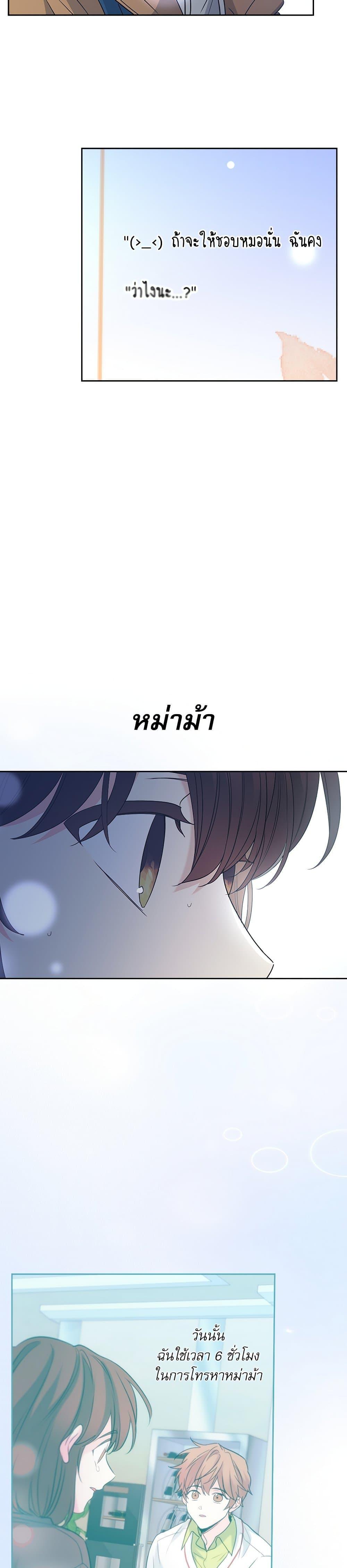 Manga-lc-com อ่านมังงะ อ่านการ์ตูน ออนไลน์ ฟรี My Life as an Internet Novel ตอนที่ 1 2 3 4 5 6 7 8 9 10 11 12 13 14 ฟรี ไม่มีโฆษณา Manga-lc - อ่าน มังงะ อ่าน การ์ตูน ออนไลน์ อ่านมังงะ ฟรี